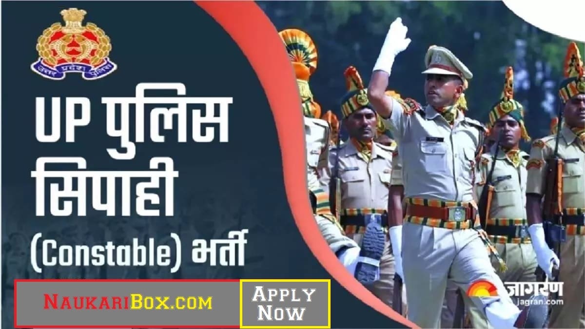 UP Police Bharti 2024 के आवेदन की तारीख आगे बढ़ी, syllabus, आवेदन शुरू