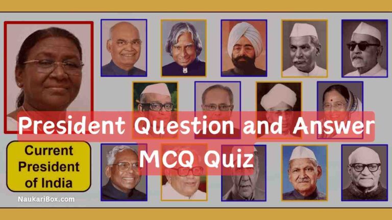 President Question and Answer MCQ Quiz 1 Important Questions