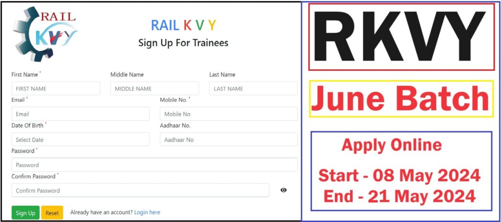 RKVY June Batch 2024 Online Apply रेल कौशल विकास योजना