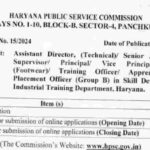 HPSC Assistant Director Recruitment 2024 Eligibility, Age limit