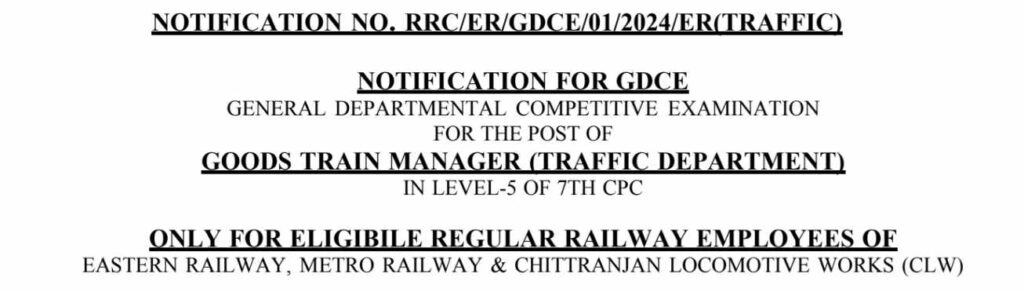 Eastern Railway Goods Train Manager Bharti notification