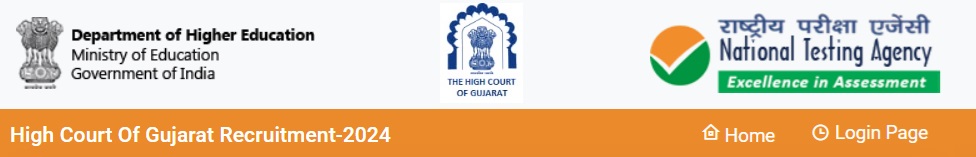 Gujarat High Court Recruitment 2024 apply online
