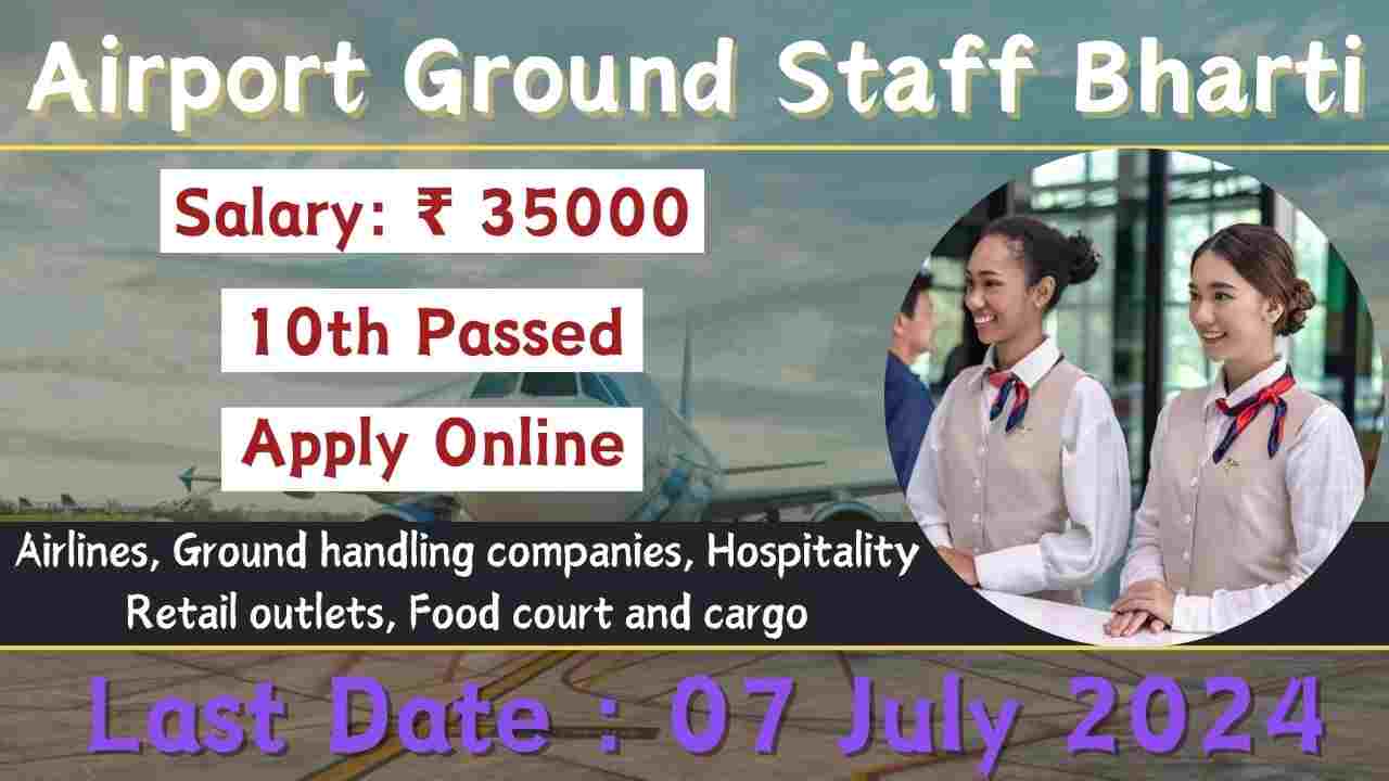 Airport Ground Staff 1074 Posts Bharti Apply Now Salary