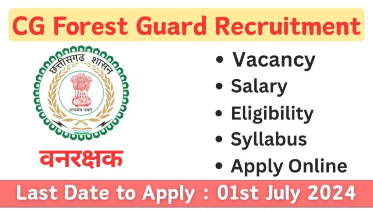 CG Forest Department Bharti 2024 | छत्तीसगढ़ वन विभाग भर्ती 1620 पदों पर आवेदन 1 जुलाई तक