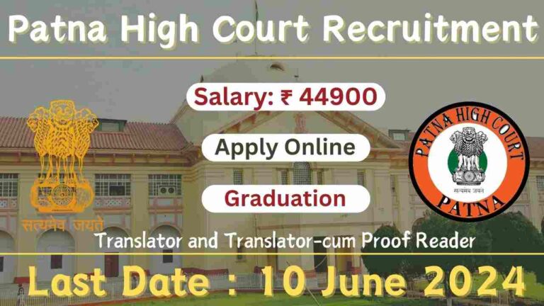 Patna High Court Translater Bharti 2024 Syllabus Exam Pattern