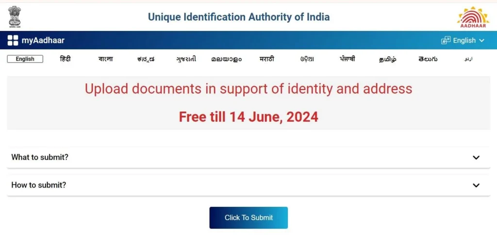 Free Aadhaar Update extended till Date, Know Details: UIDAI