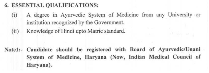 Haryana Ayurvedic Medical Officer Recruitment : 805 Post Exam Pattern