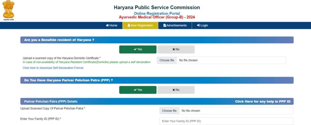 Haryana Ayurvedic Medical Officer Recruitment : 805 Post Exam Pattern