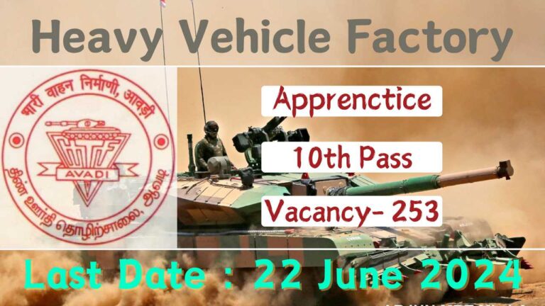 HVF Avadi 253 Apprentice Recruitment