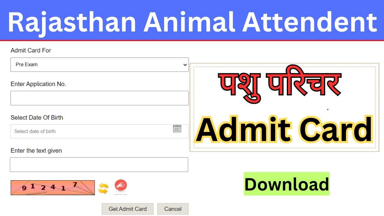 Rajasthan Pashu Parichar Admit Card 2024 @rsmssb.rajasthan.gov.in नया सिलेबस और एग्जाम पैटर्न जारी