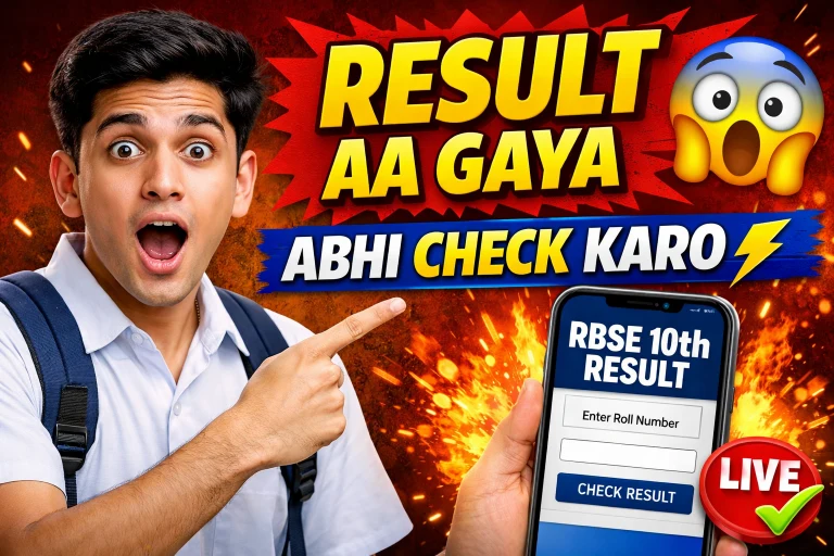 RBSE 10th Result 2026: Result आ गया, Direct Link to Check