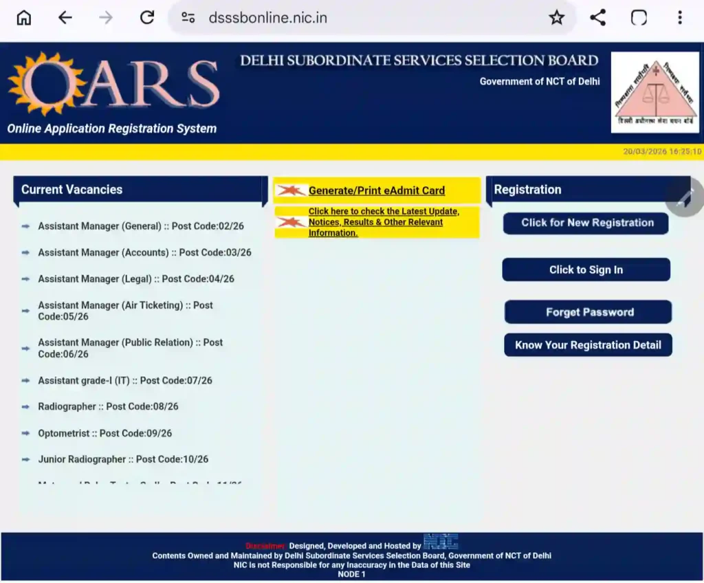DSSSB Recruitment 216 Posts for Radiographer, Manager, Patwari,